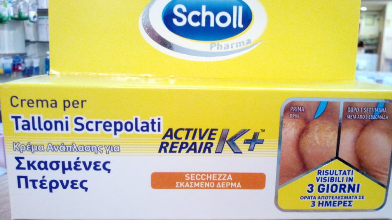 Scholl Crema per Talloni Screpolati e Secchi Active Repair K+